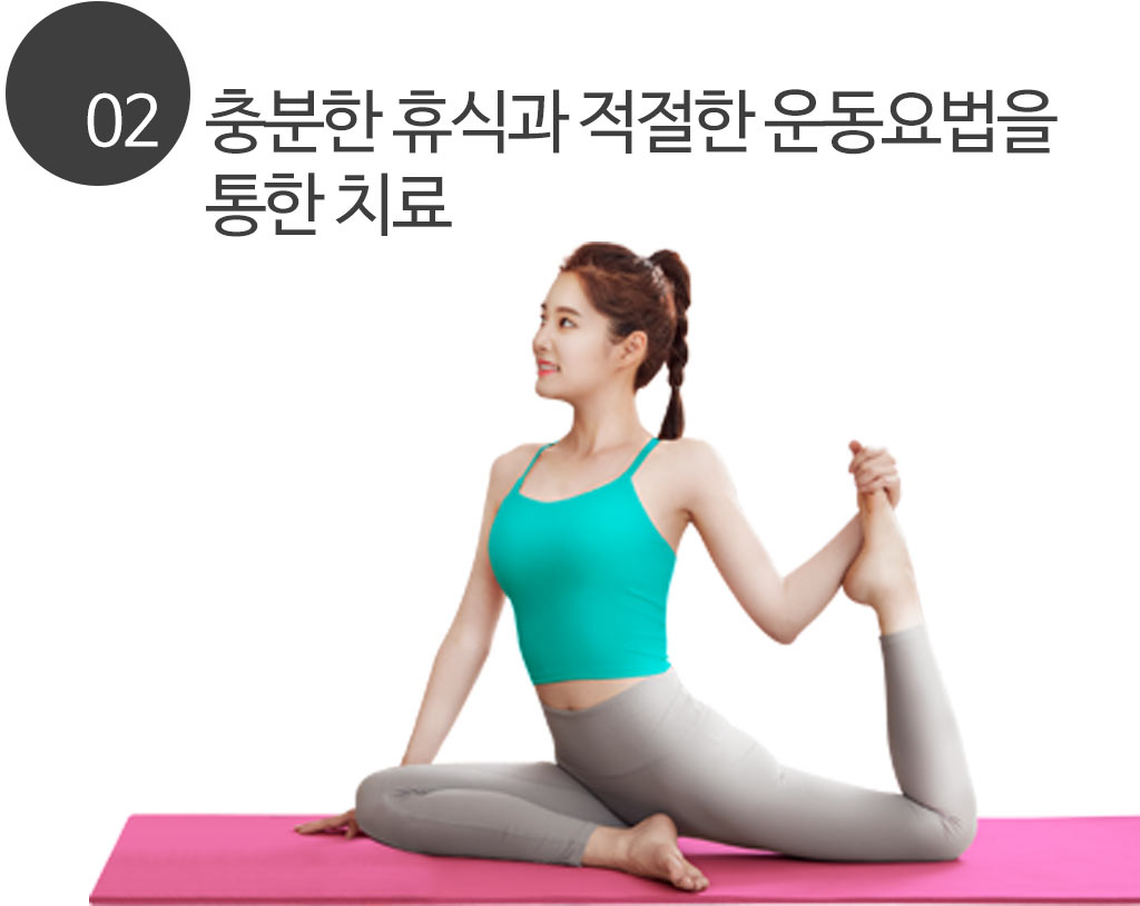 한국한의원, 한국한의원 간장 클리닉, 지방간, 간염, 간경화