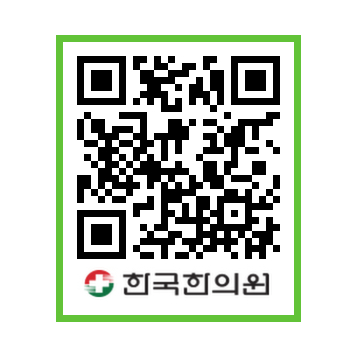 안드로이드 한국한의원 APP 다운